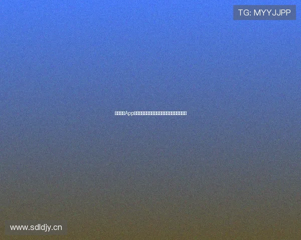 球长体育App全面升级带来全新赛事体验和实时数据分析功能 球长体育App全面升级带来全新赛事体验和实时数据分析功能